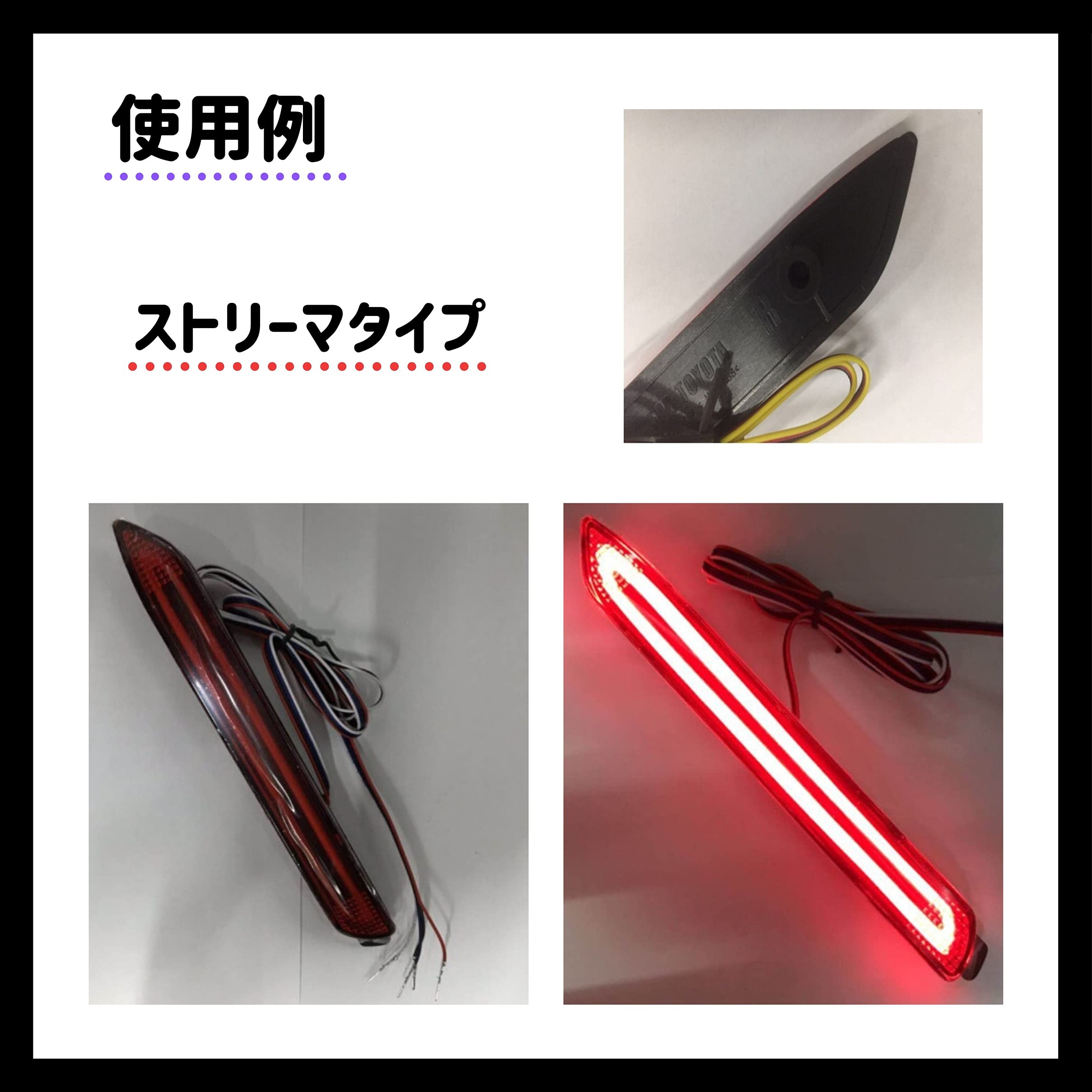 Amazon | トヨタ 汎用 LED リアバンパー テールライト バック